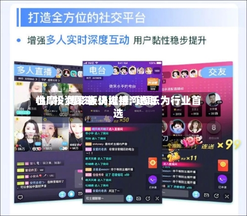 小摩：博彩板块维持“选取性”投资策略 仍以银河娱乐为行业首选-第3张图片
