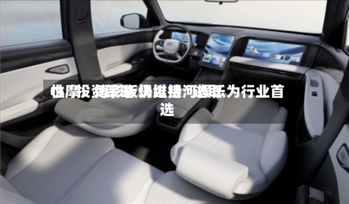小摩：博彩板块维持“选取性”投资策略 仍以银河娱乐为行业首选-第2张图片