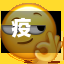 疫情热门文章/疫情文章精美句段